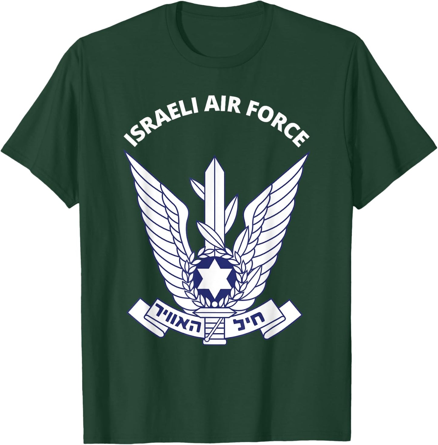 Israeli Air Force IDF Israel Defense Forces Army Military T-Shirt - T-Shirt | Forest