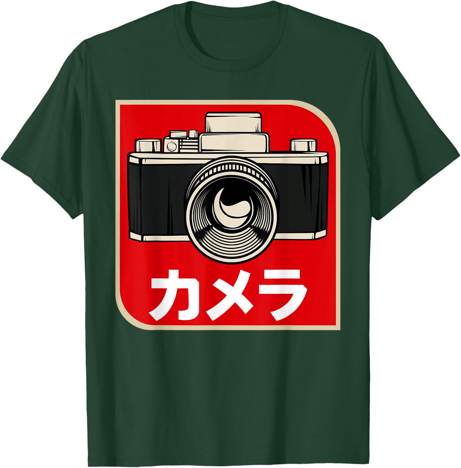 Vintage Japanese retro camera photographer photography films T-Shirt - T-Shirt | Forest