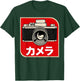 Vintage Japanese retro camera photographer photography films T-Shirt - T-Shirt | Forest