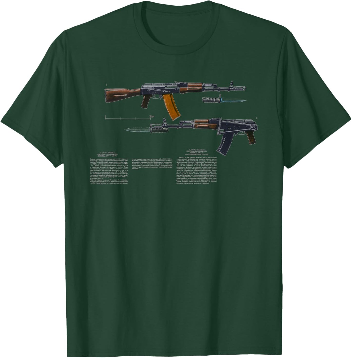 AK-74 Kalash Kalashnikov SOVI8 Vintage Propaganda T-Shirt - T-Shirt | Forest