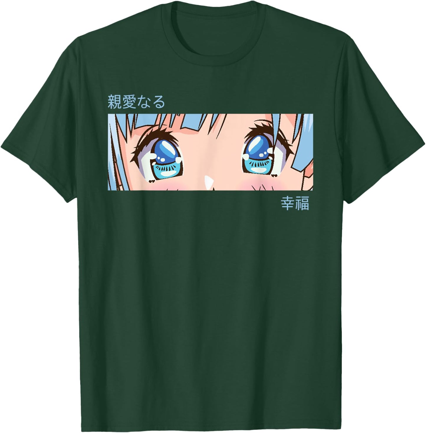 Anime Girl Eyes - Japan Culture Art - Japanese Aesthetic T-Shirt - T-Shirt | Forest