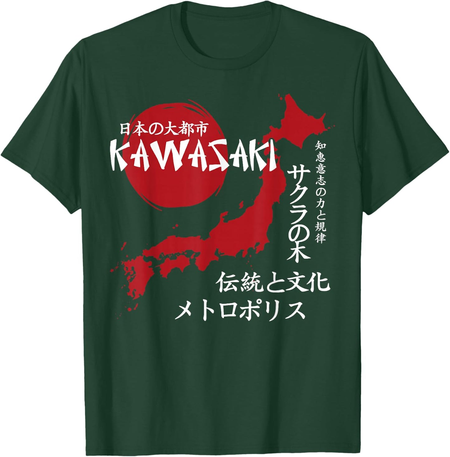 Kawasaki City Retro 90s Japan Aesthetics 80s Kawasaki T-Shirt - T-Shirt | Forest
