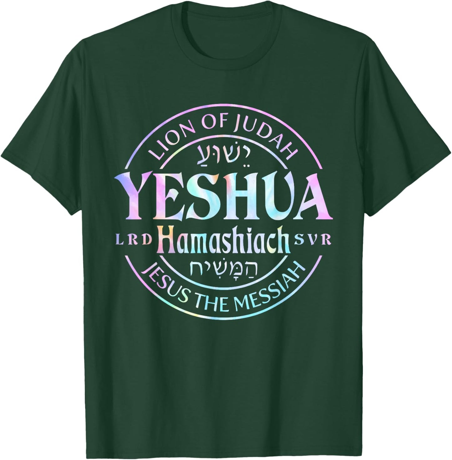 Yeshua Hamashiach Jesus the Messiah Lion Of Judah Tie Dye T-Shirt - T-Shirt | Forest
