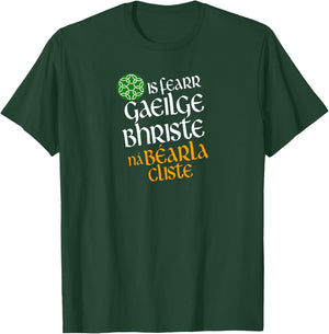 Broken Irish better than clever English - Irish Republican T-Shirt - T-Shirt | Forest