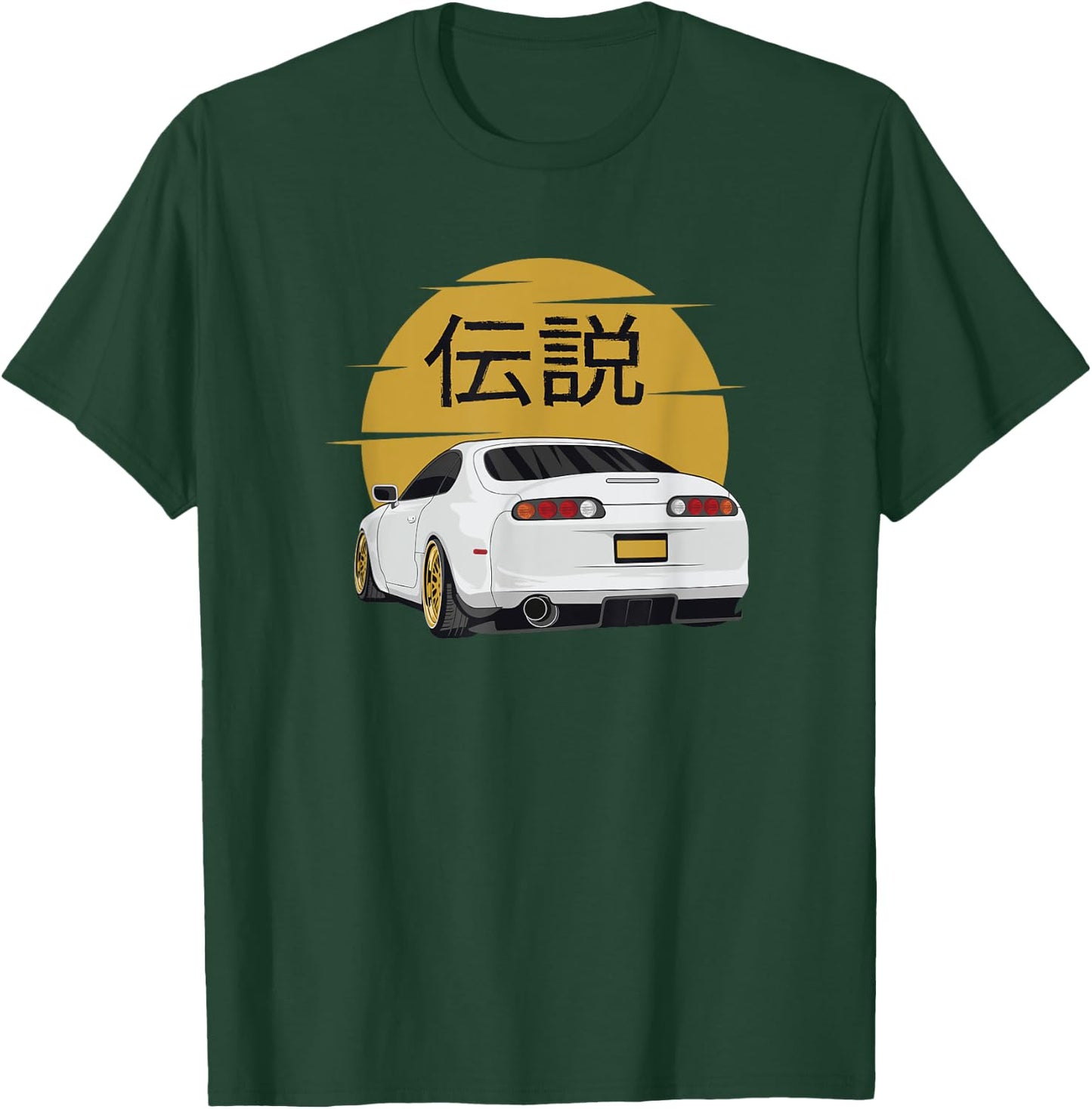 JDM 2JZ Legendary Supra T-Shirt - T-Shirt | Forest