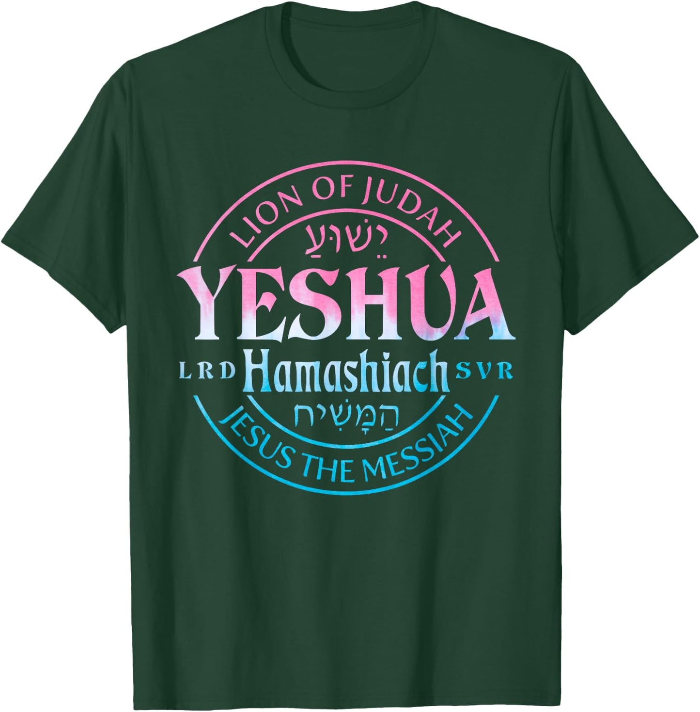 Yeshua Hamashiach Jesus the Messiah Lion Of Judah Tie Dye T-Shirt - T-Shirt | Forest