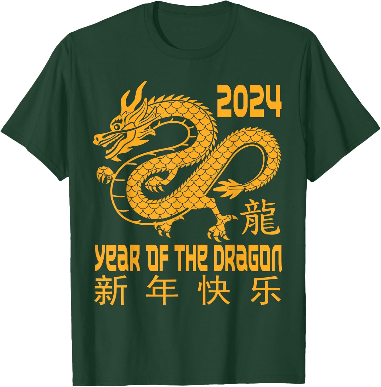 Chinese New Year Clothing Red Dragon Year of The Dragon 2024 T-Shirt - T-Shirt | Forest