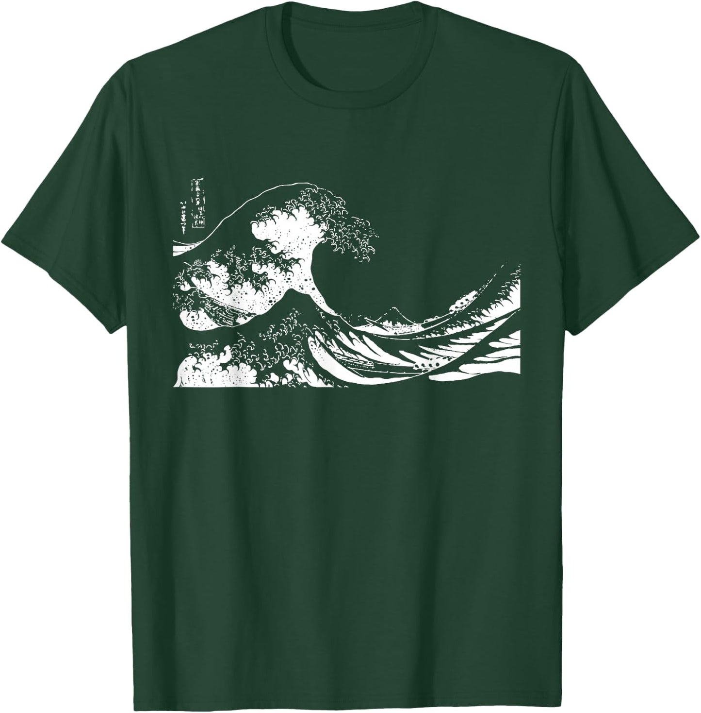 Japan Great Wave of Kanagawa T-Shirt - T-Shirt | Forest