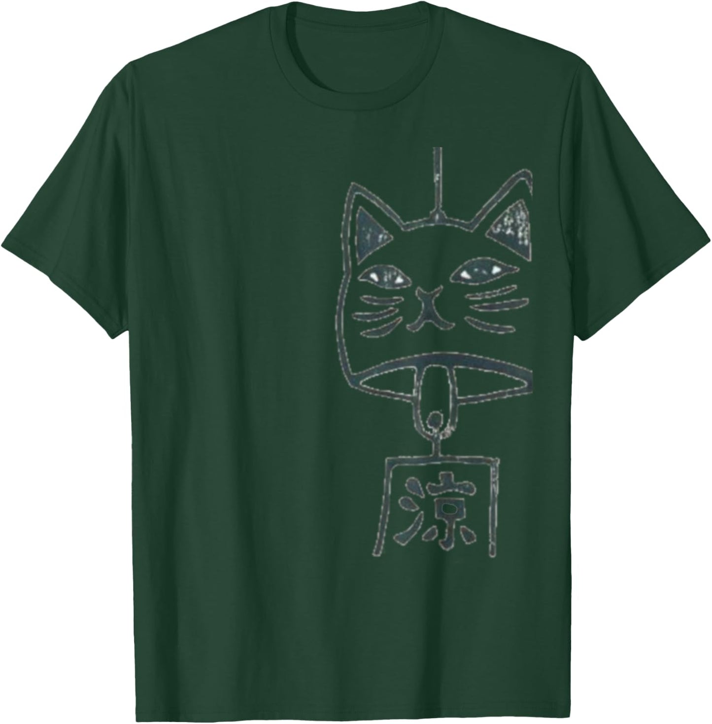 Cat Wind Chime Vintage Style Cat Retro Distressed Men Women Kids T-Shirt - T-Shirt | Forest