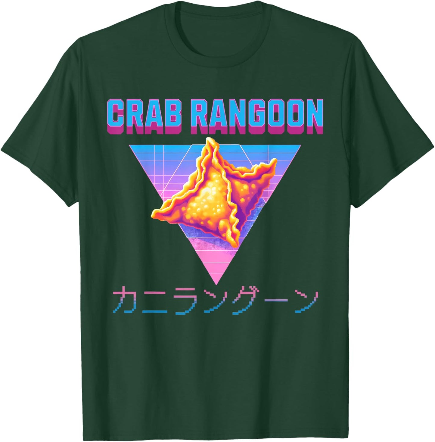 Vaporwave Crab Rangoon Goons Meme 80s Synthwave Retro 1980s T-Shirt - T-Shirt | Forest