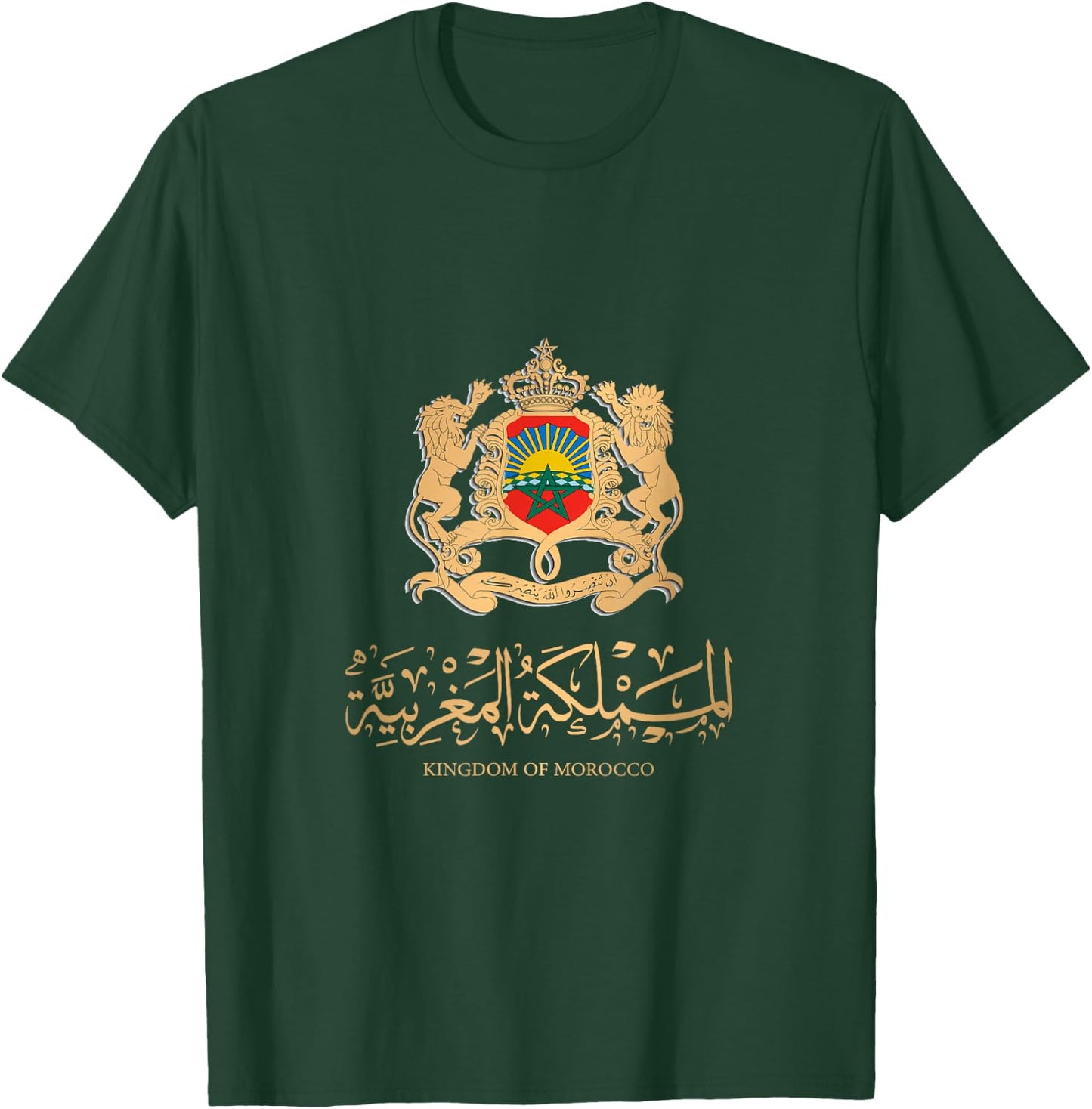 Golden Emblem of Kingdom of Morocco with Morocco Flag Sign T-Shirt - T-Shirt | Forest