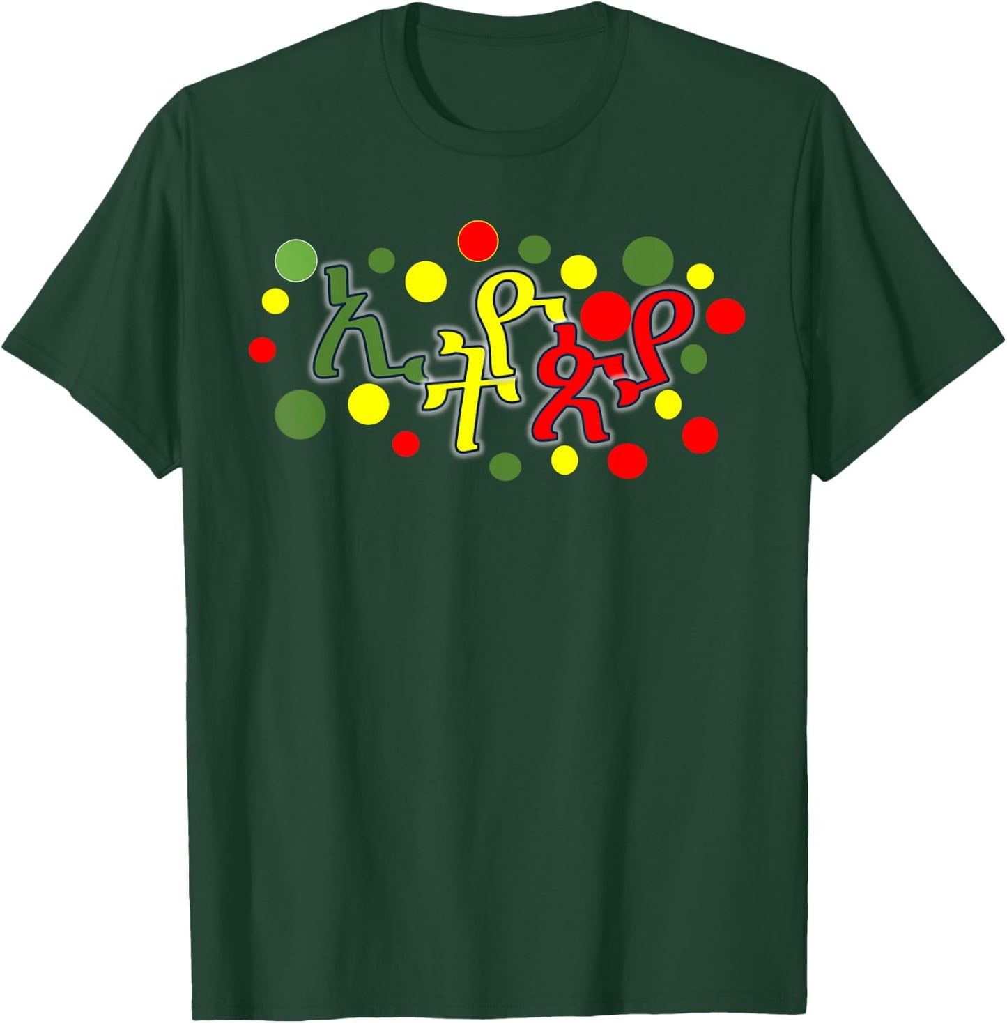 Ethiopia Ethiopian traditional clothes T-Shirt - T-Shirt | Forest