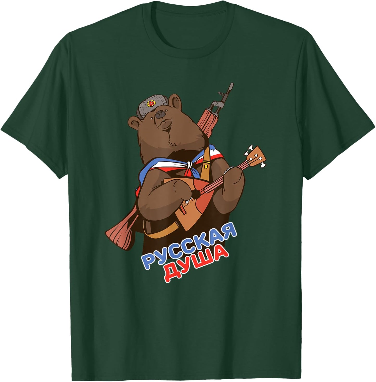 Funny Traditional Russian Bear Russian Soul T-Shirt - T-Shirt | Forest