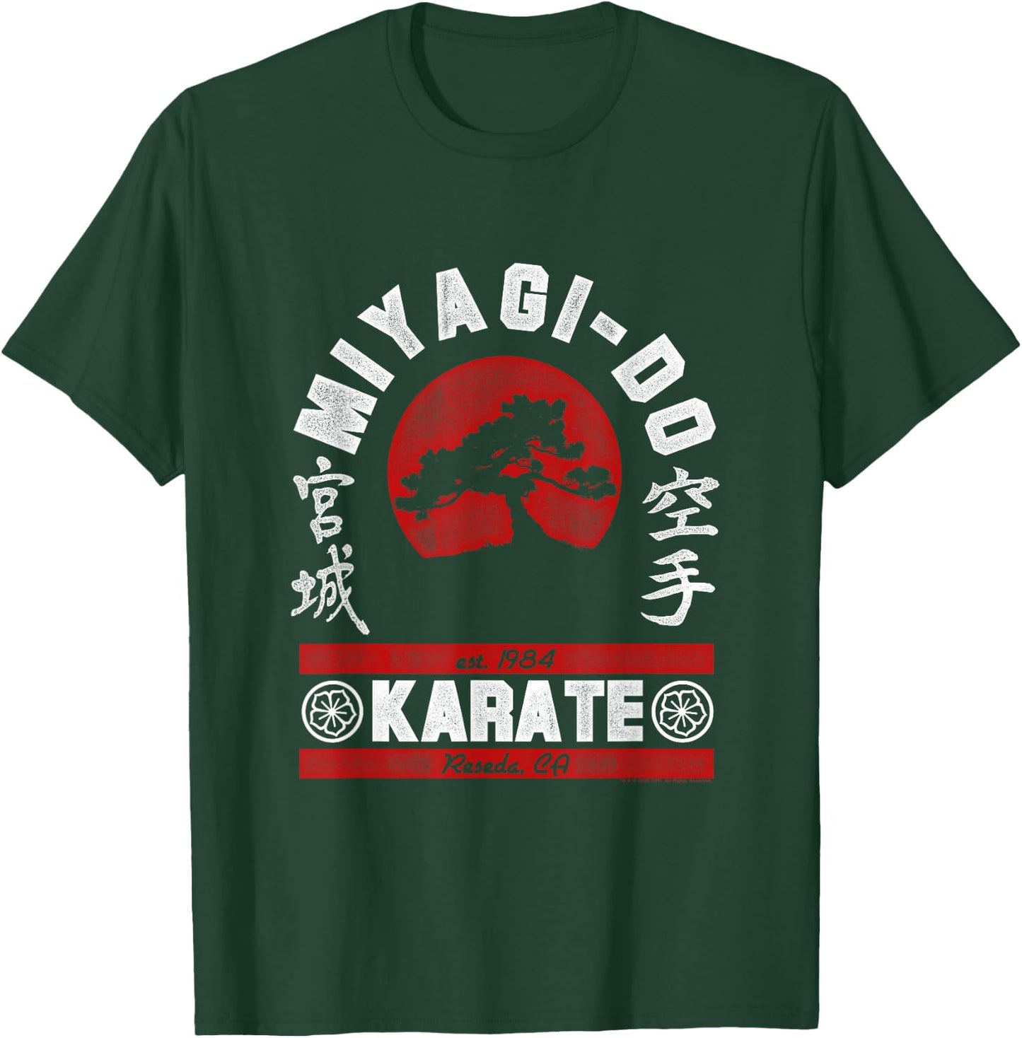 The Karate Kid Miyagi-Do Arched Tree Logo Retro Movie T-Shirt - T-Shirt | Forest