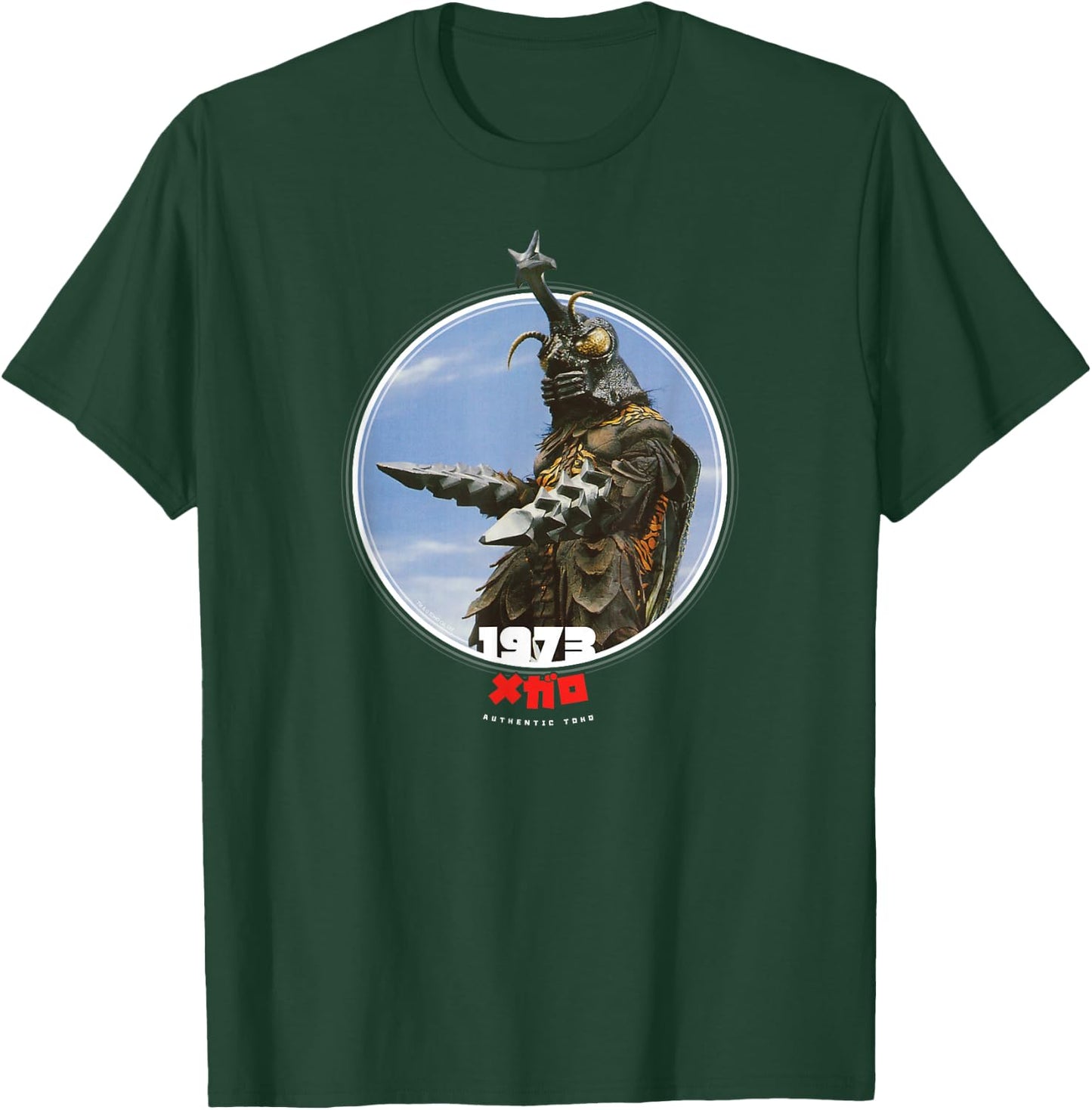 Godzilla Megalon 1973 Icons of Toho T-Shirt - T-Shirt | Forest