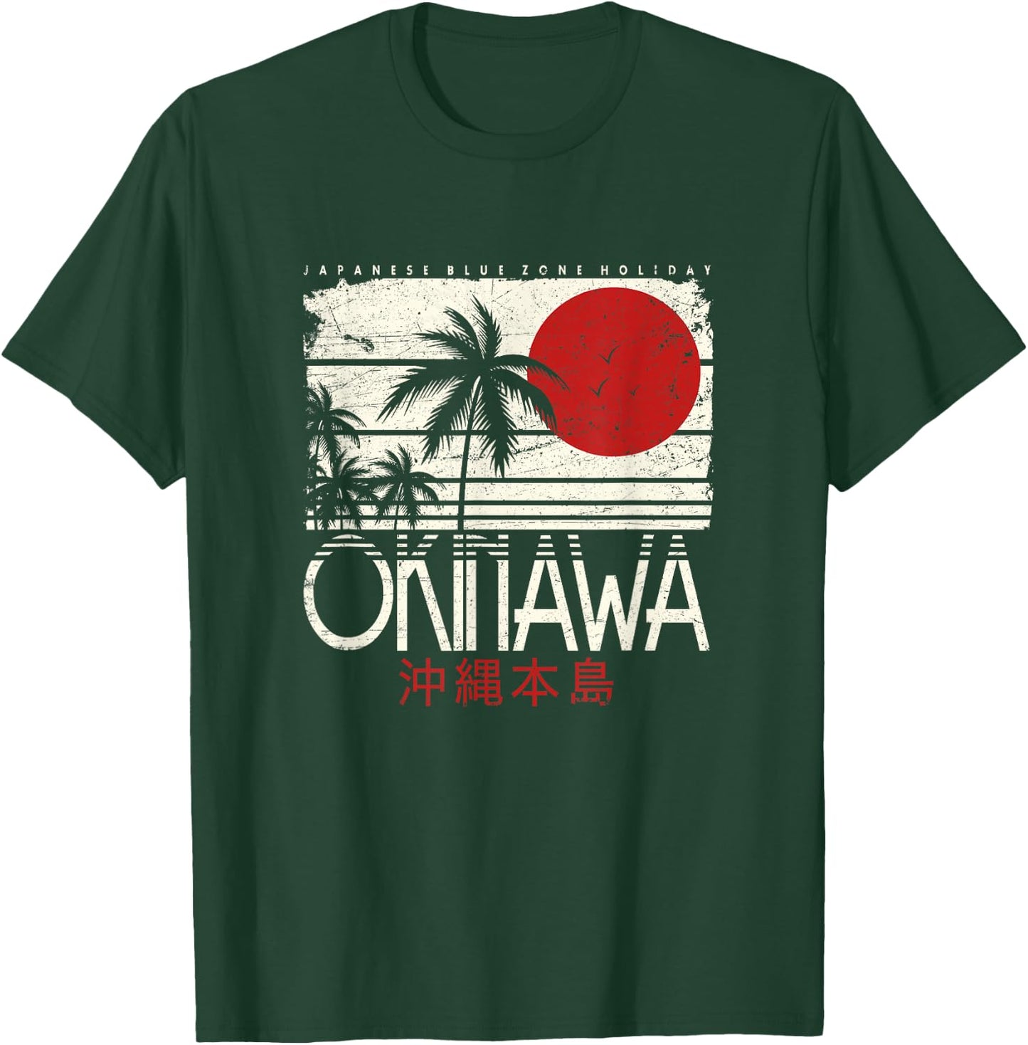 Funny Japanese Art Gift Kanji Weeb Weeaboo Designs Okinawa Japan Nihon Nippon Ikigai Retro Vintage Adult Classic Fit Short Sleeve Black Small T-Shirt - T-Shirt | Forest