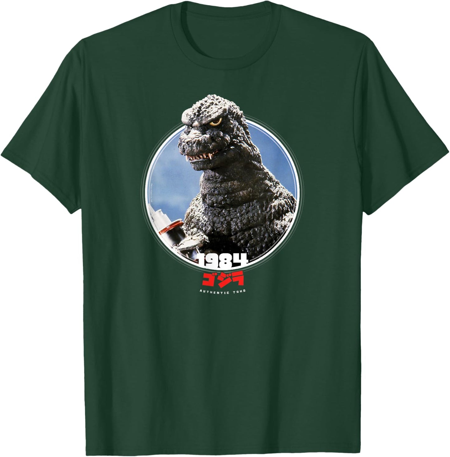 Godzilla : The Return of Godzilla Icons of Toho - Adults & Kids - Black - Short Sleeve - Classic Fit - Cotton & Polyester - Machine Wash T-Shirt - T-Shirt | Forest