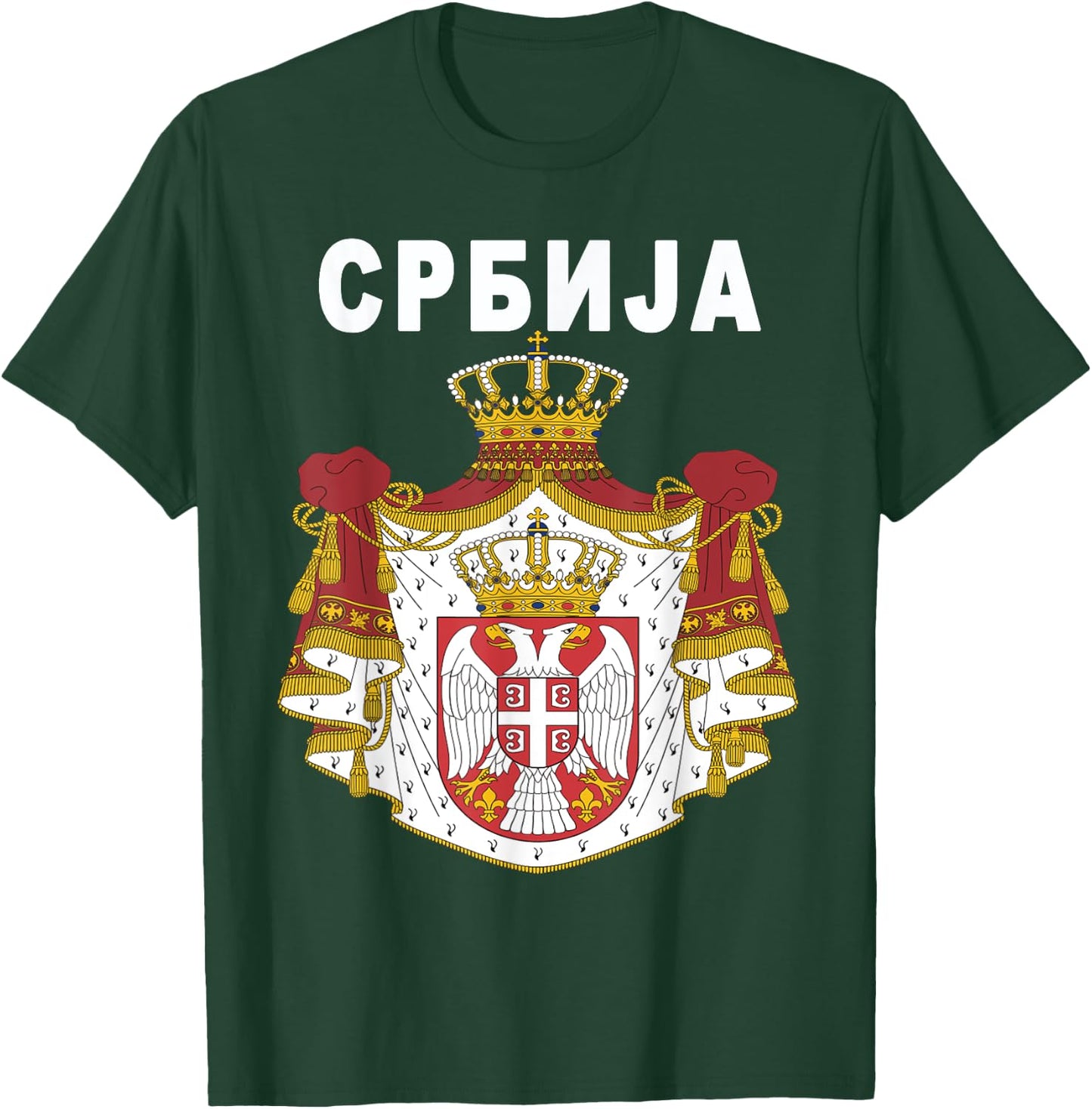Serbian Emblem National Cyrillic Design T-Shirt - T-Shirt | Forest