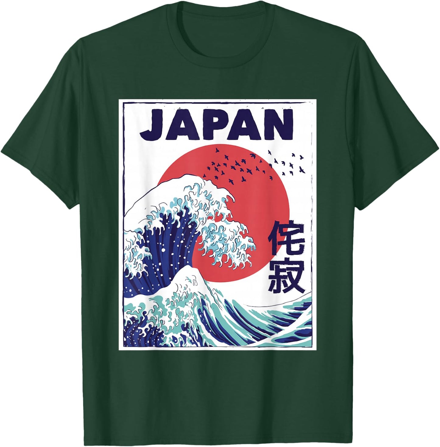 Retro Japan Graphic Women Ocean Japanese Men Large Wave T-Shirt - T-Shirt | Forest