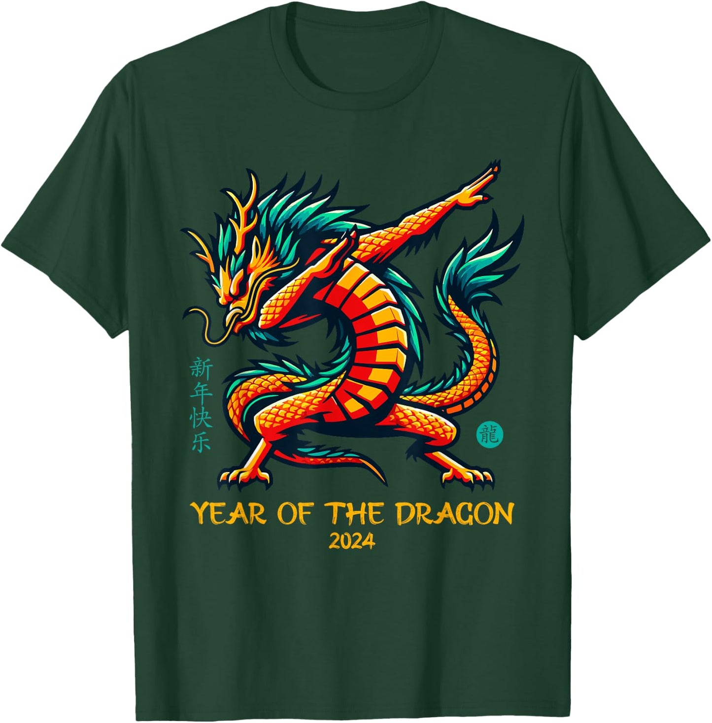 Dabbing Dragon Chinese New Year Of The Dragon 2024 T-Shirt - T-Shirt | Forest