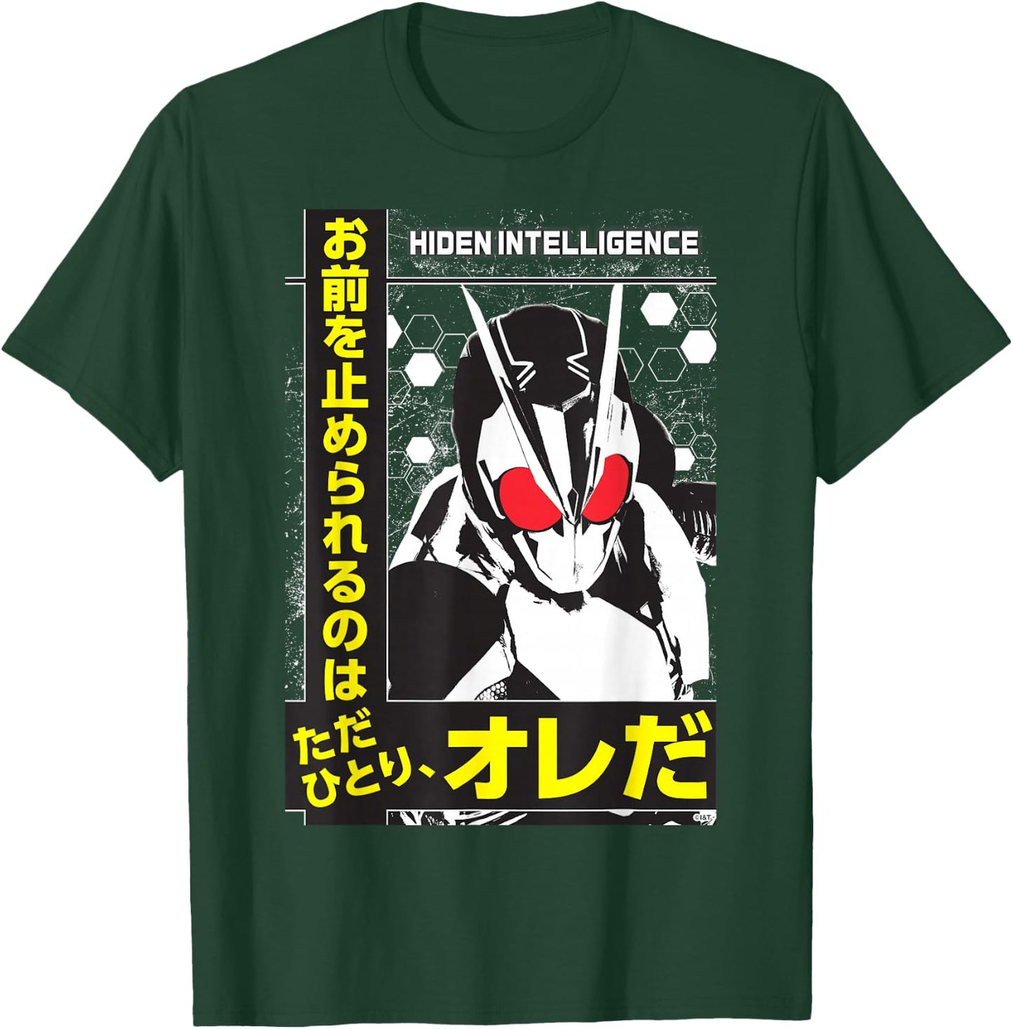 Decisive CEO Kamen Rider Zero-One T-Shirt - T-Shirt | Forest