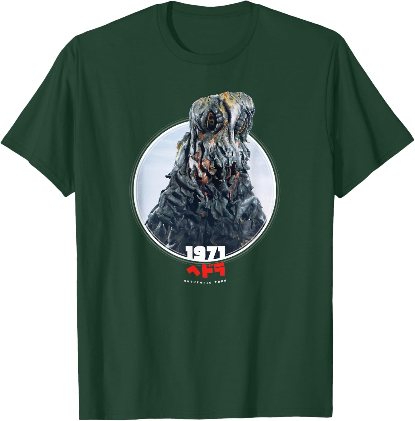 Godzilla Hedorah 1971 Icons of Toho T-Shirt - T-Shirt | Forest