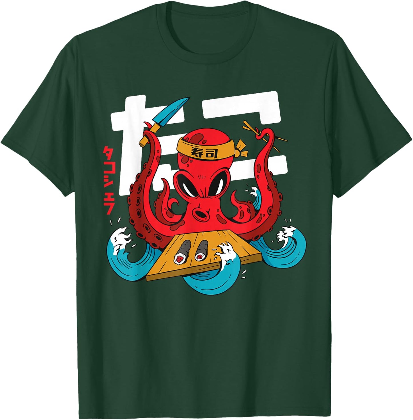 Sushi Chef Sushi Master Gift Chefs T-Shirt - T-Shirt | Forest