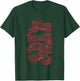Kids Harry Potter I Solemnly Swear That I Am Up to No Good T-Shirt - T-Shirt | Forest