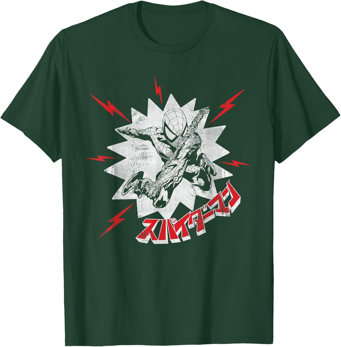 Marvel Spider-Man Japanese T-Shirt - T-Shirt | Forest