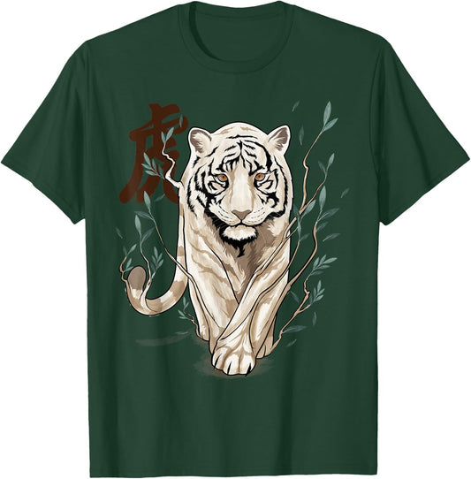 Chinese Zodiac Year of The Tiger Animal Sign Lunar New Year T-Shirt - T-Shirt | Forest