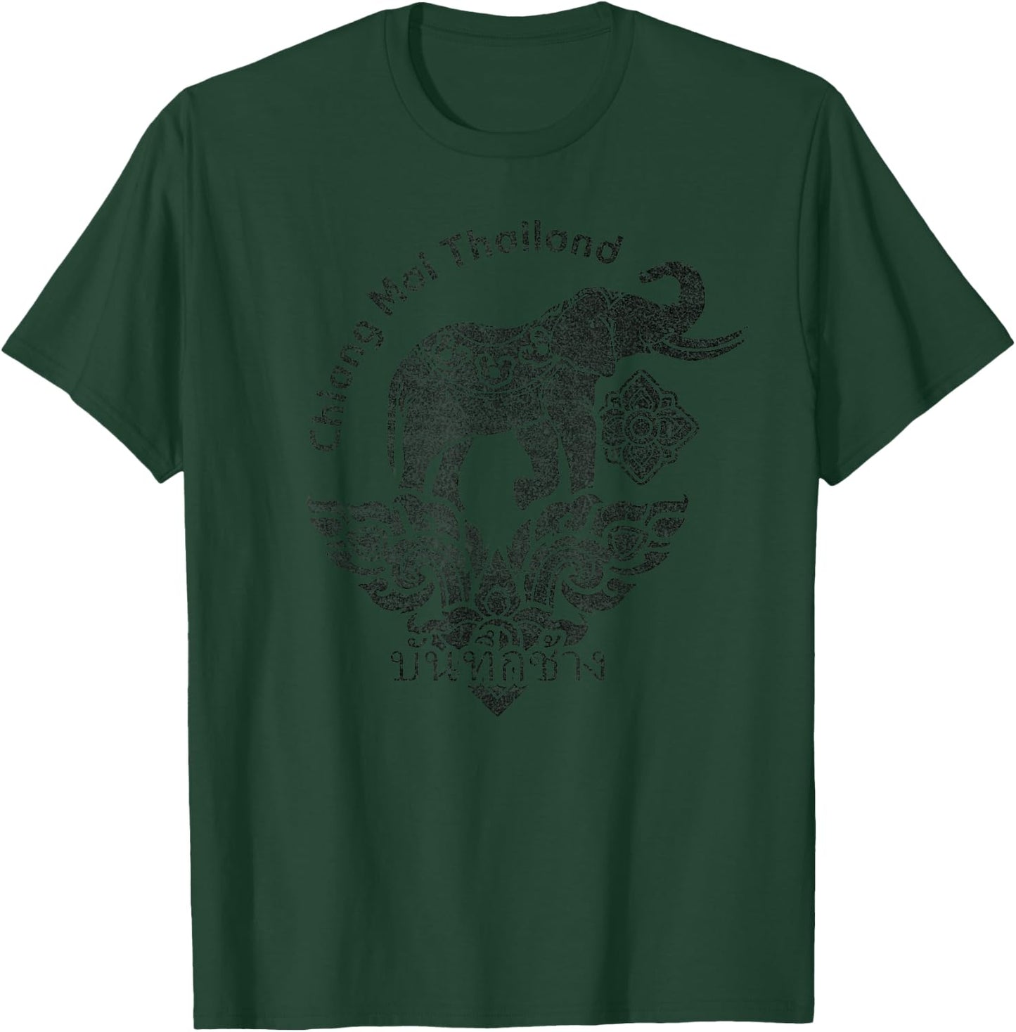 Chiang Mai Thailand Elephant Thai Travel T-Shirt - T-Shirt | Forest