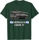 Israel Army Merkava Mark 4 Main Battle Tank gift T-Shirt - T-Shirt | Forest