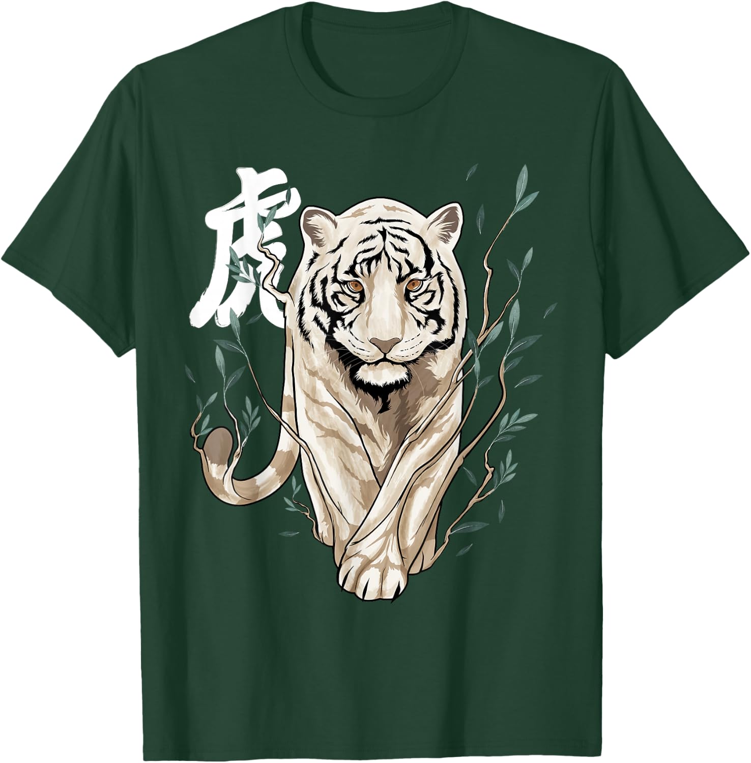 Chinese Zodiac Year of The Tiger Animal Sign Lunar New Year T-Shirt - T-Shirt | Forest