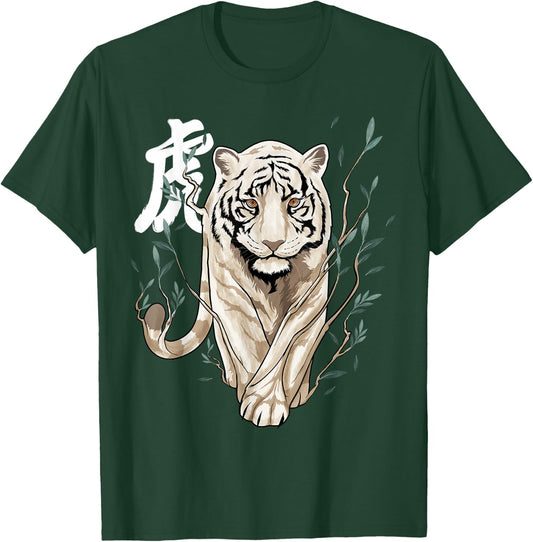 Chinese Zodiac Year of The Tiger Animal Sign Lunar New Year T-Shirt - T-Shirt | Forest