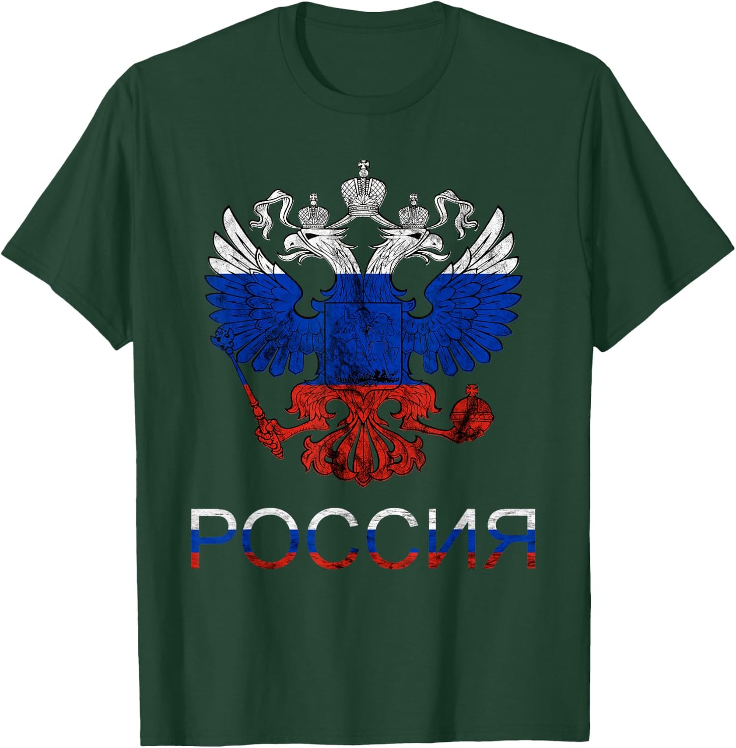 Russia CCCP Russia Flag Russian Eagle USSR Russian T-Shirt - T-Shirt | Forest
