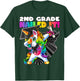 Dabbing Unicorn 2nd Grade Graduation Cap Gown Gift Girls T-Shirt - T-Shirt | Forest
