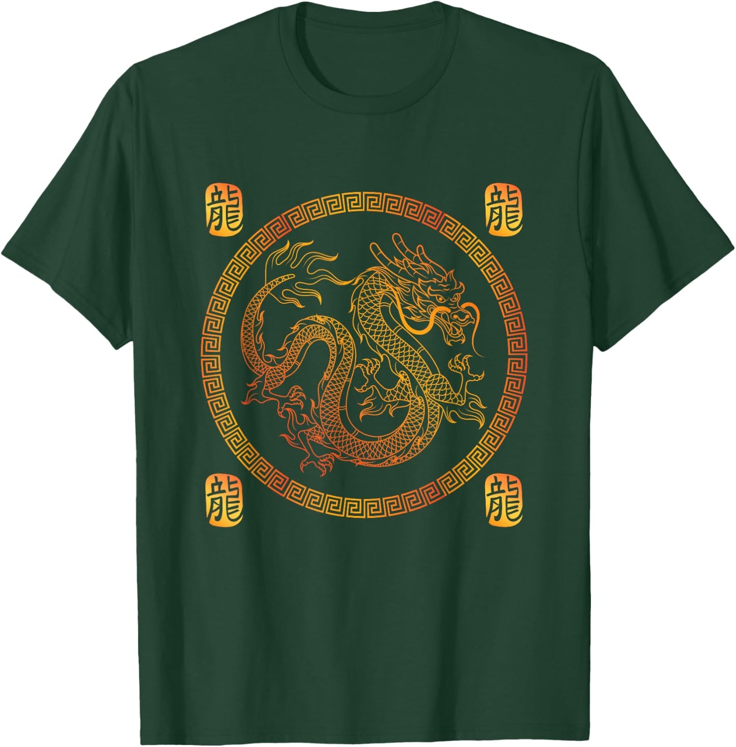 Fire Dragon Fantasy Asian Animal Gift Chinese Animal Dragon T-Shirt - T-Shirt | Forest
