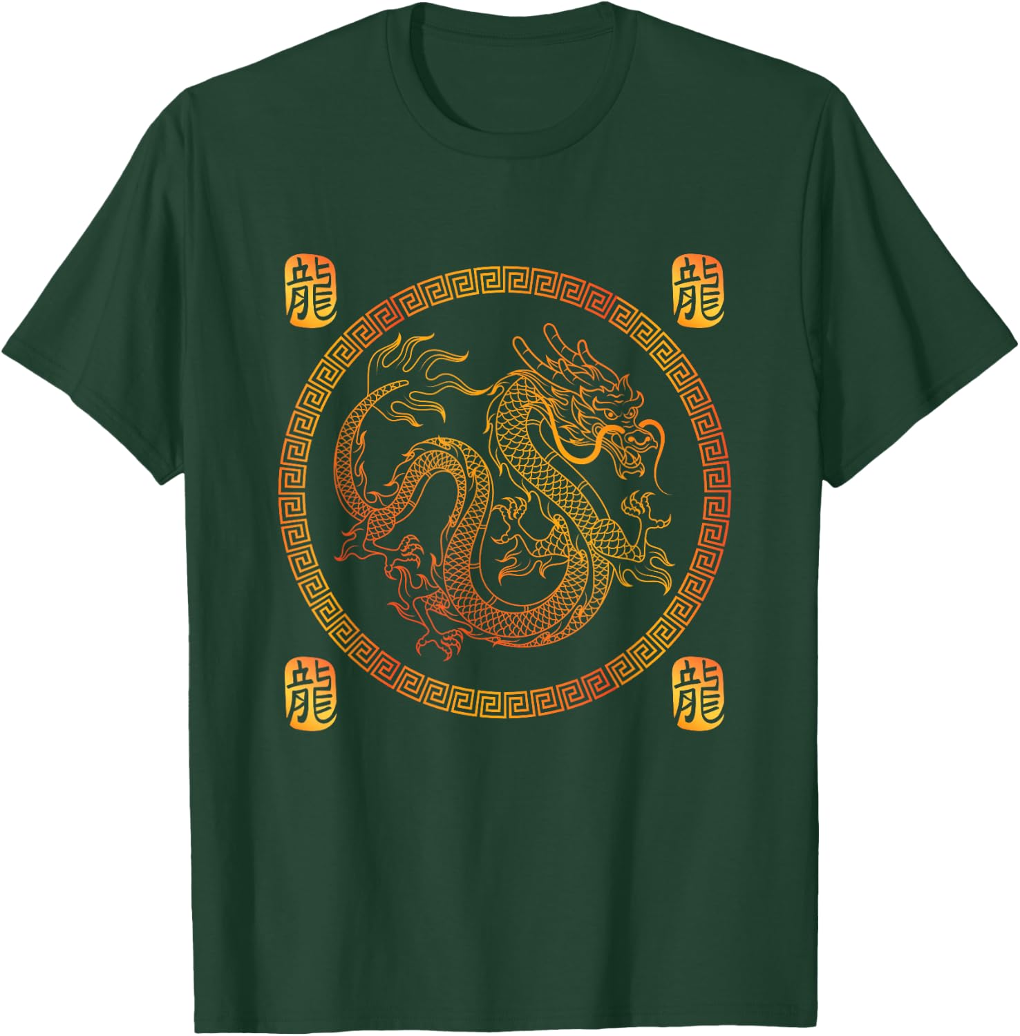 Fire Dragon Fantasy Asian Animal Gift Chinese Animal Dragon T-Shirt - T-Shirt | Forest