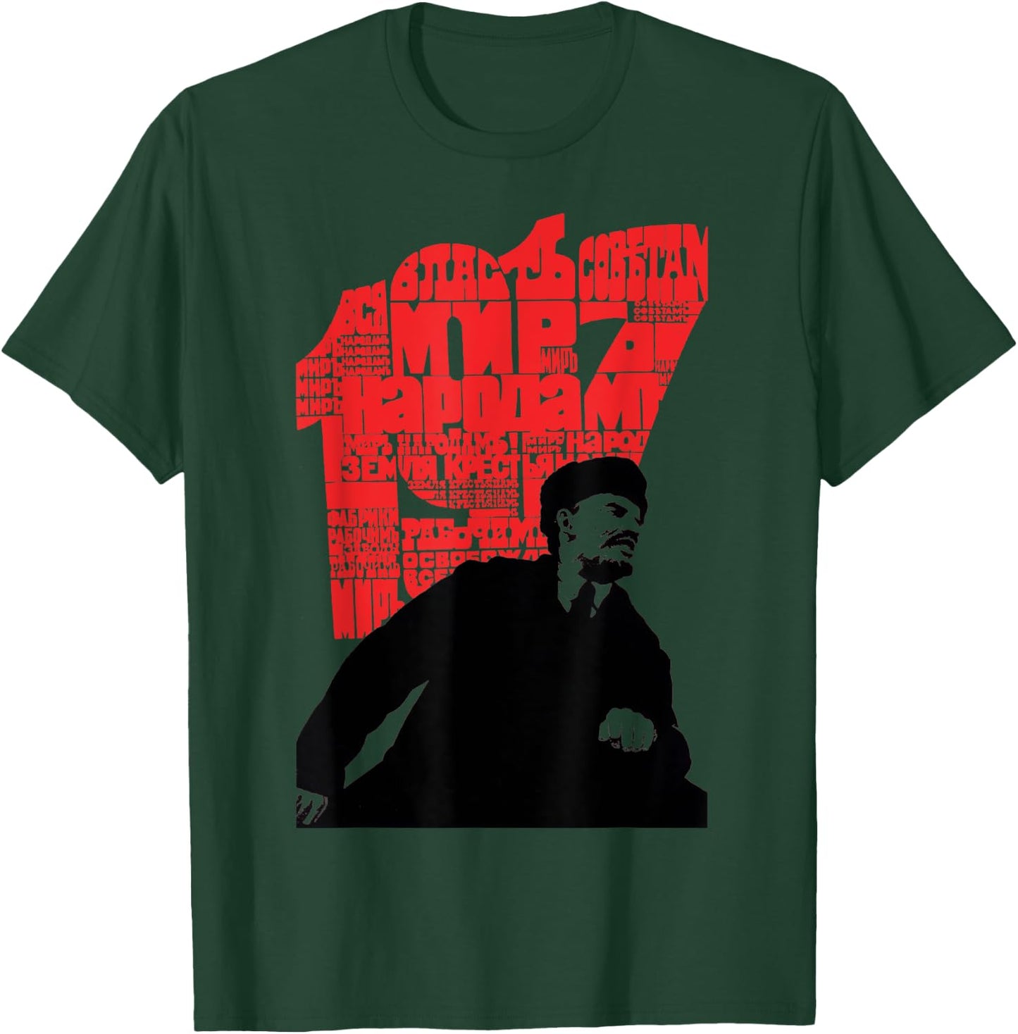 1917 Lenin SOVI8 Vintage Propaganda T-Shirt - T-Shirt | Forest