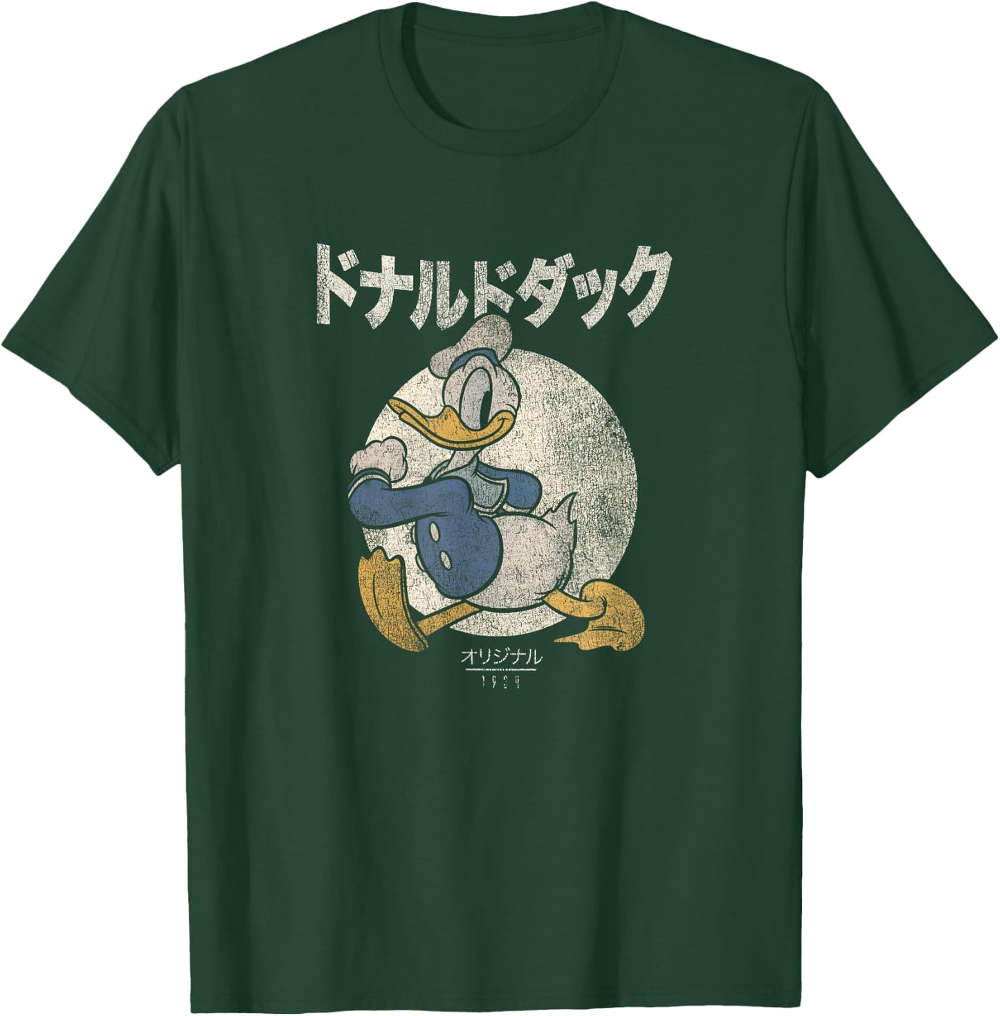 Disney Donald Duck Distressed Kanji Portrait T-Shirt - T-Shirt | Forest
