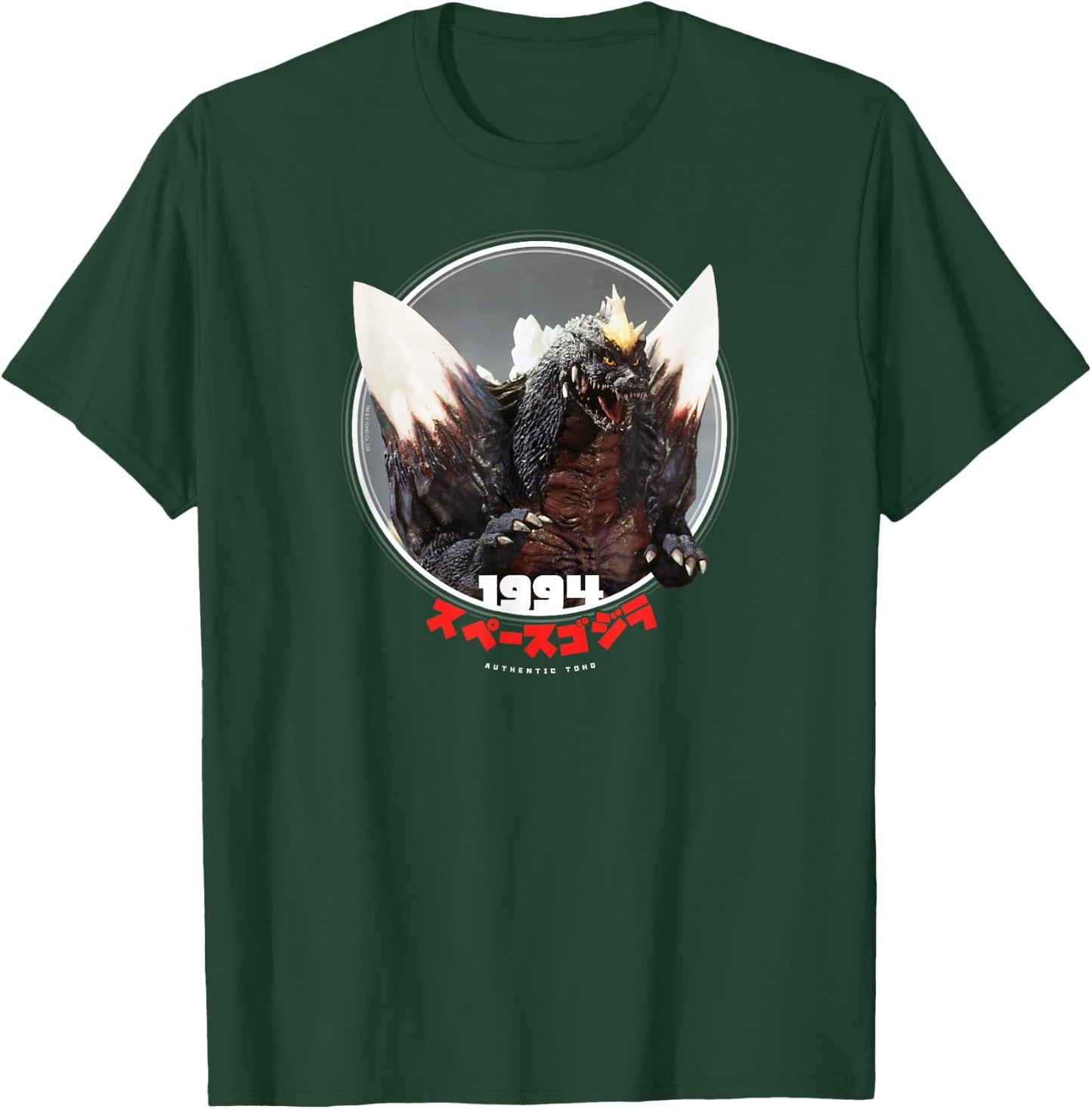 Godzilla SpaceGodzilla 1994 Icons of Toho T-Shirt - T-Shirt | Forest