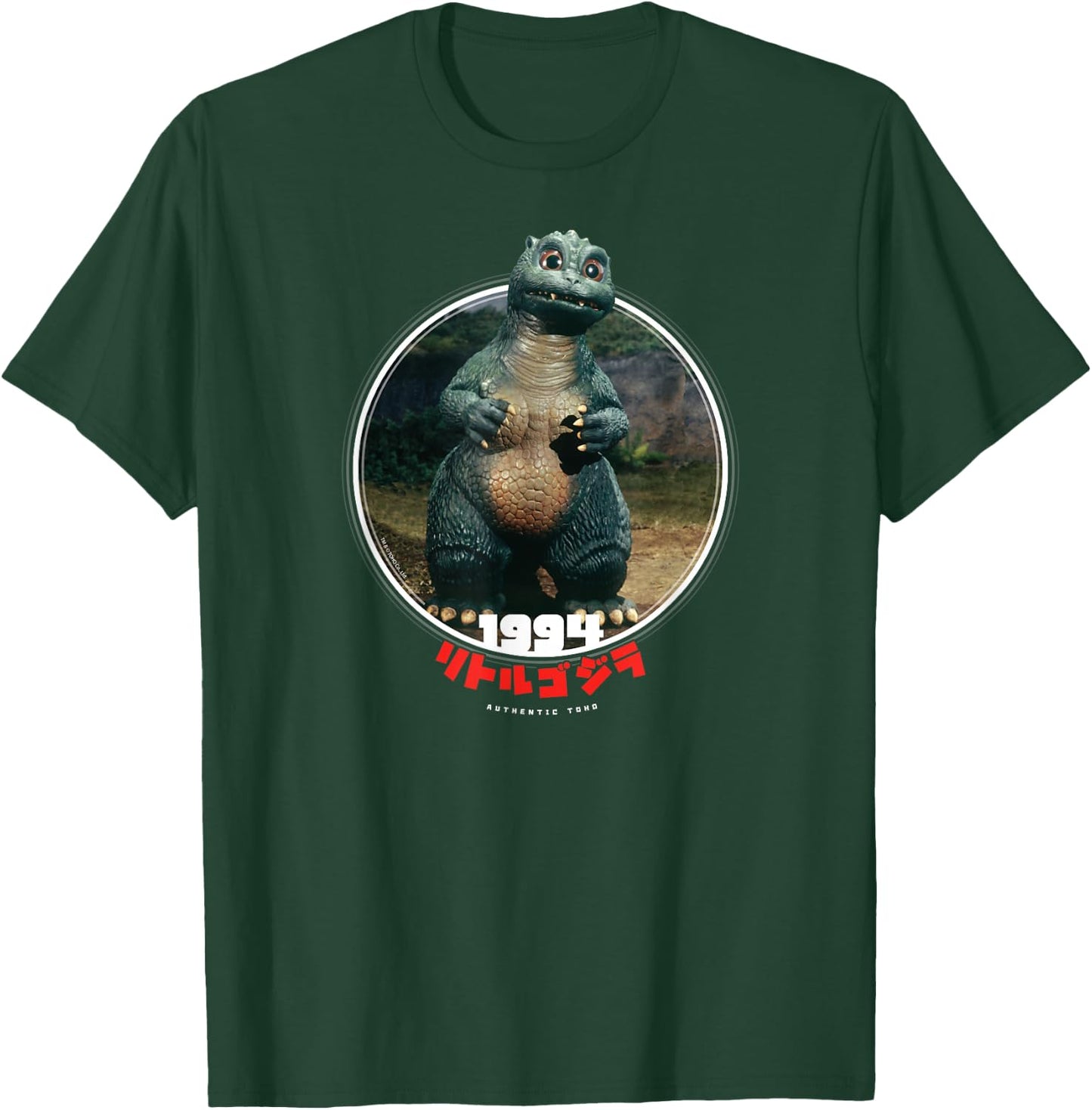 Godzilla Little Godzilla 1994 Icons of Toho T-Shirt - T-Shirt | Forest