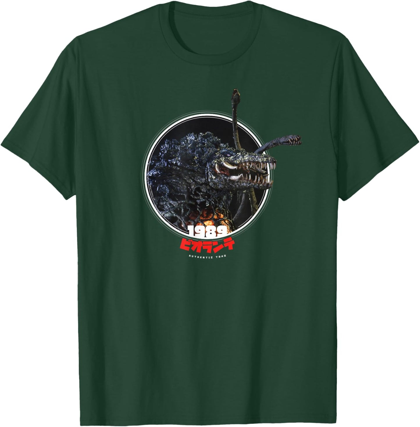 Godzilla Biollante 1989 Icons of Toho T-Shirt - T-Shirt | Forest
