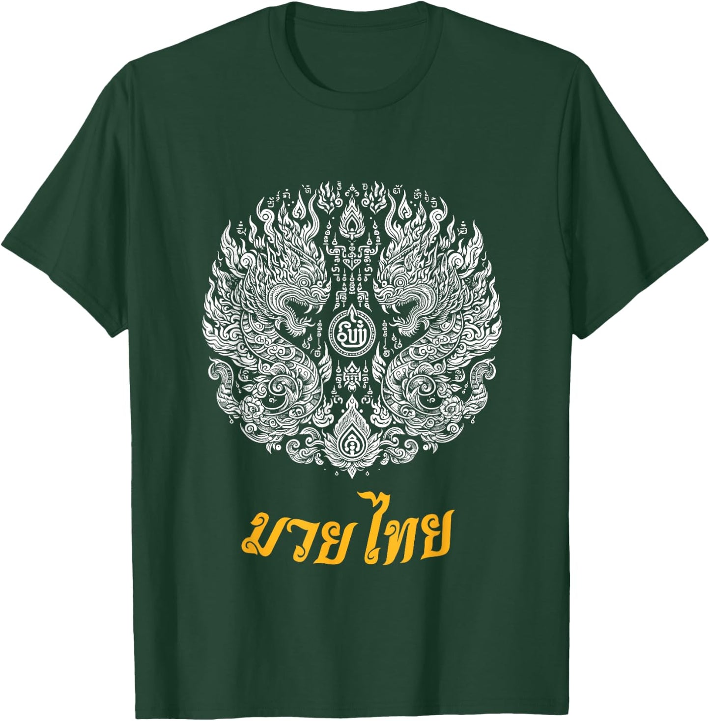 Sak Yant Muay Thai MMA Tattoo Twin Dragon Naga Martial Art T-Shirt - T-Shirt | Forest