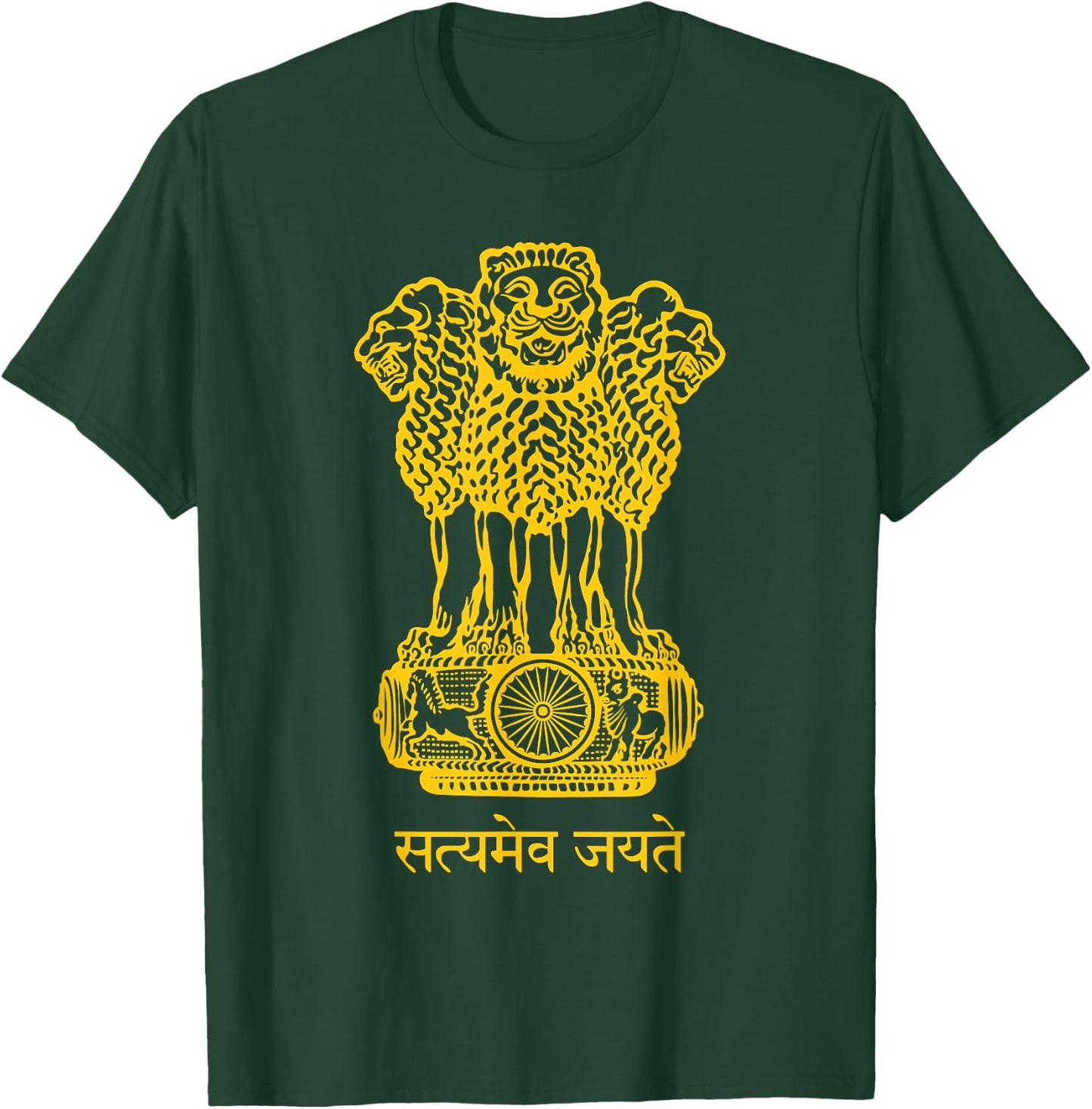 Lion Emblem of India Indian Flag Hinu Hindi Delhi Mumbai T-Shirt - T-Shirt | Forest
