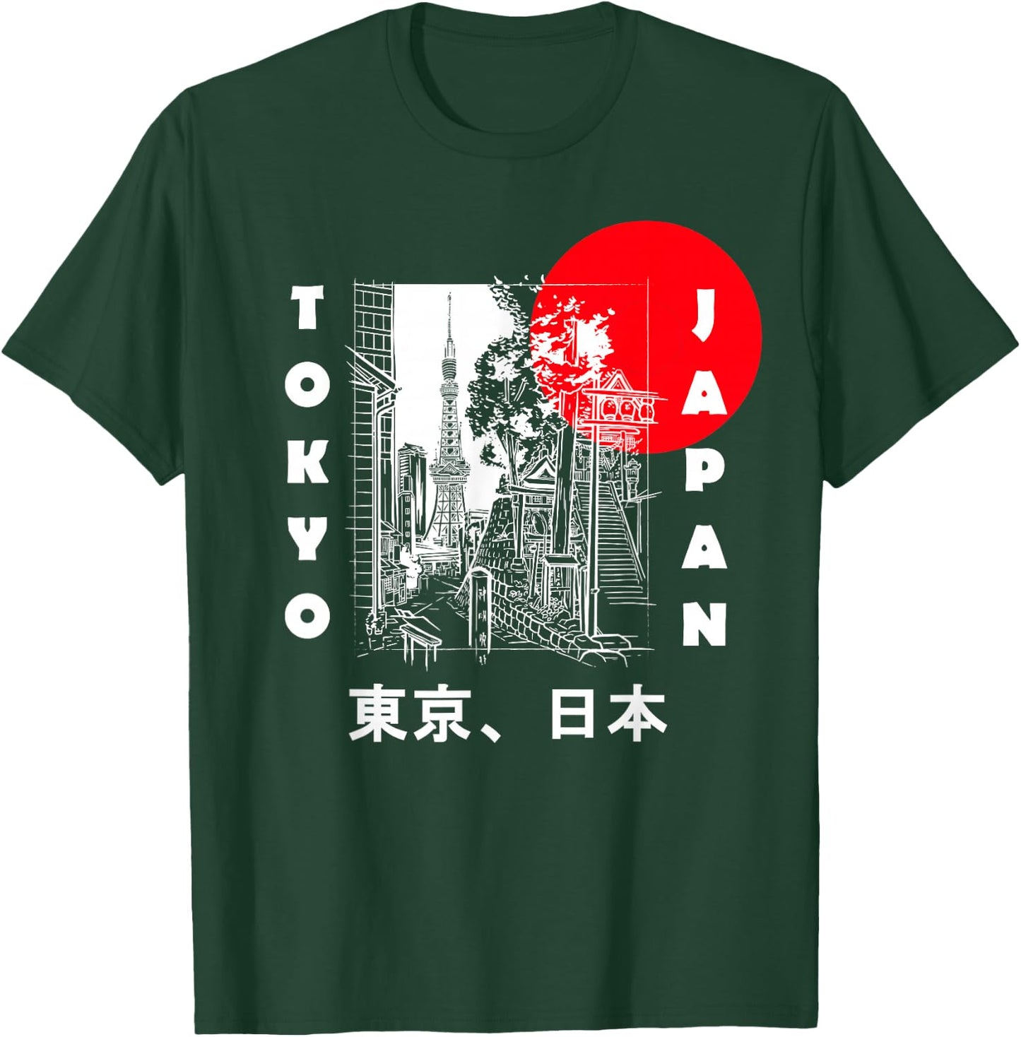 Japan Aesthetic Retro Comic Tokyo Silhouette Japanese font T-Shirt - T-Shirt | Forest