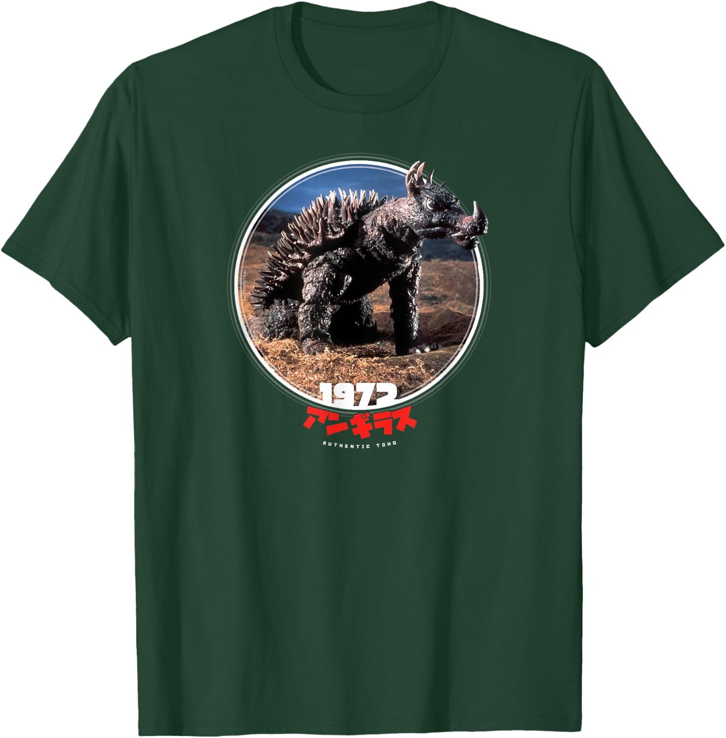 Godzilla Anguirus 1972 Icons of Toho T-Shirt - T-Shirt | Forest
