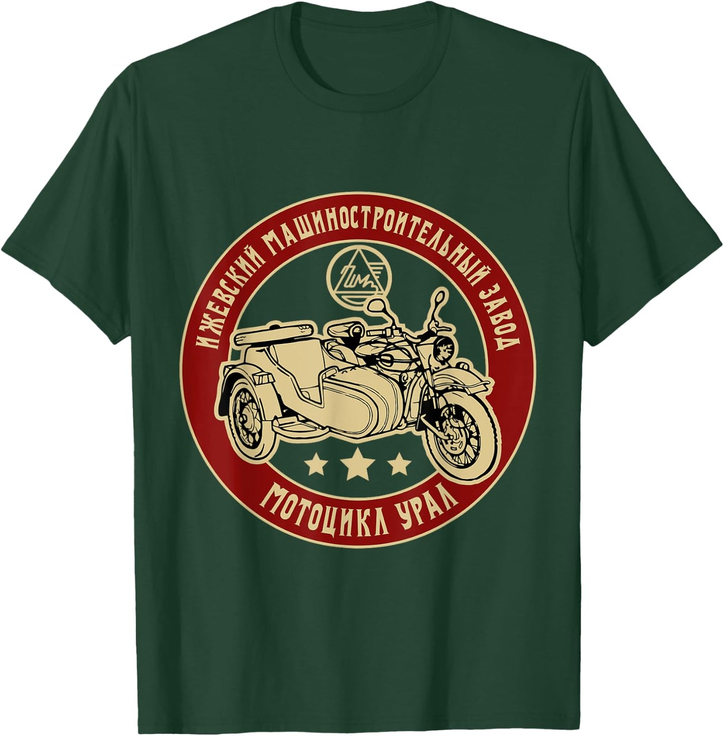 Ural Motorcycle Offroad Motorcycle Rider T-Shirt - T-Shirt | Forest