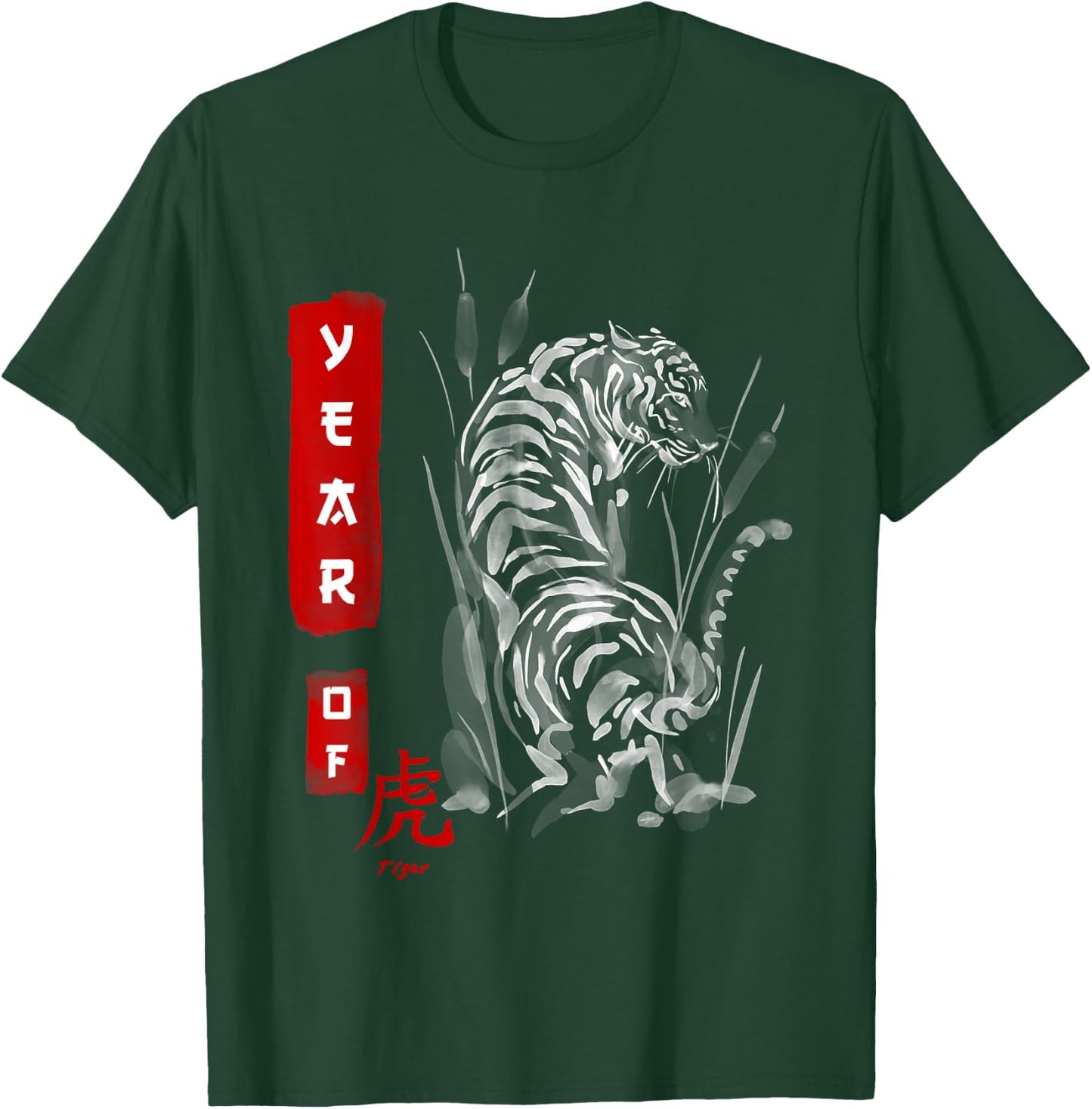 Tiger Chinese Zodiac Year of Tiger T-Shirt - T-Shirt | Forest