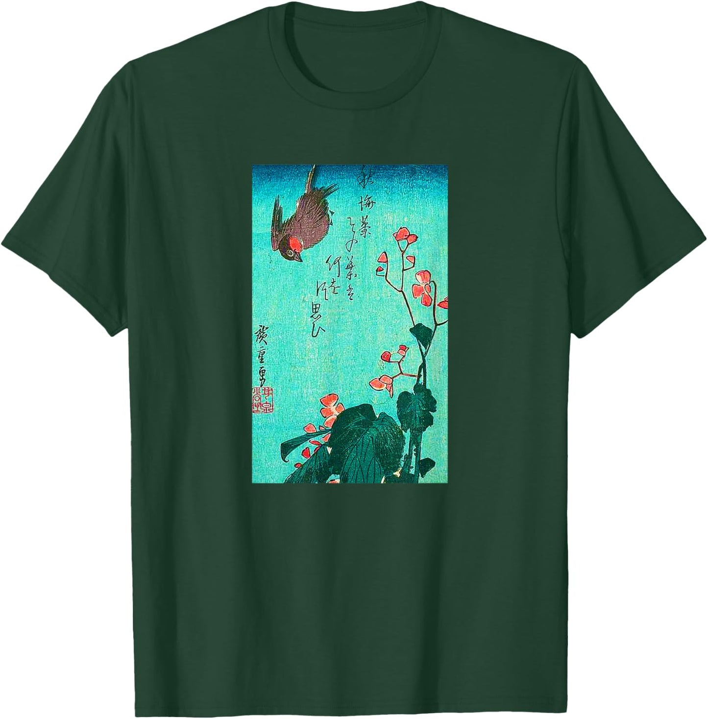 Japanese Bird and Flowers Ancient Japanese Art Design , Black, Small T-Shirt - T-Shirt | Forest